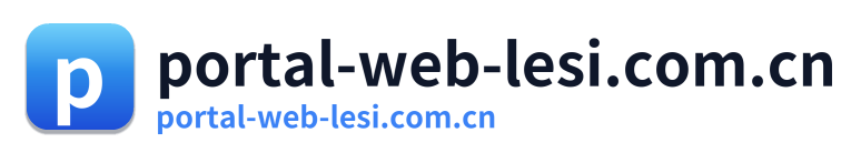 portal-web-lesi.com.cn